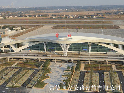 常德桃花源機(jī)場(chǎng)工程