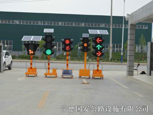 交通信號(hào)燈