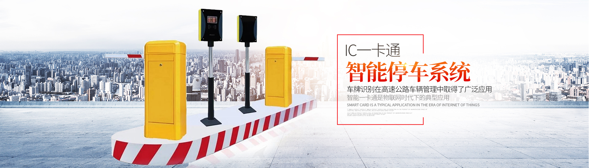 常德國(guó)安公路設(shè)施有限公司_湖南熱涂道路標(biāo)線(xiàn)標(biāo)牌|湖南冷噴道路標(biāo)線(xiàn)